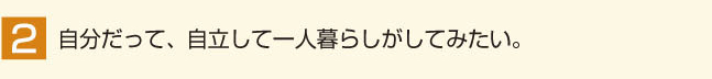 先生と話すのが楽しい。だから絵を描き続けました。