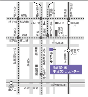 中日文化センター　地図