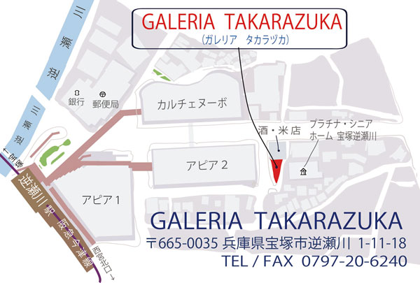 ガレリア宝塚　地図