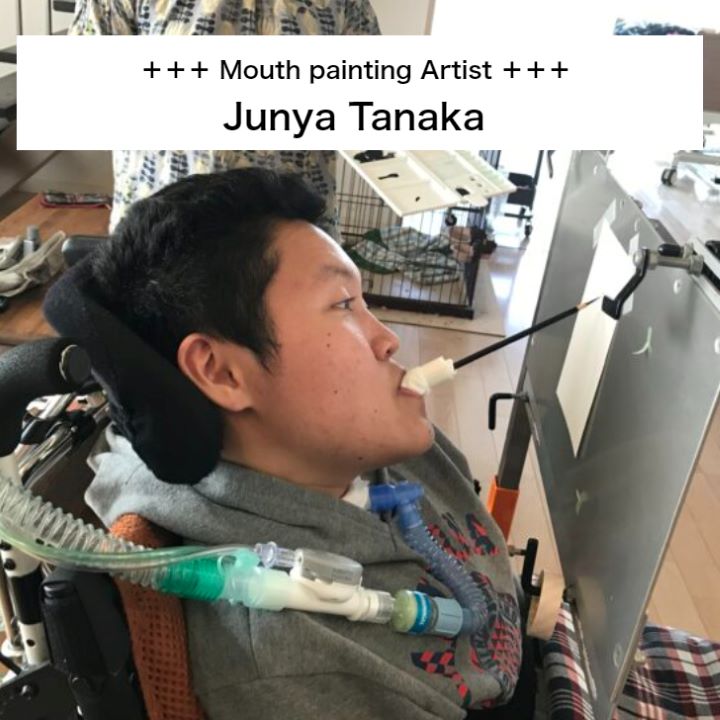 Mouth Painting Artist 田中 潤也