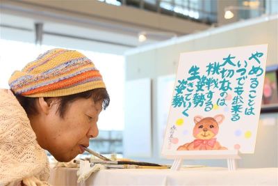 実演画家 森田 真千子