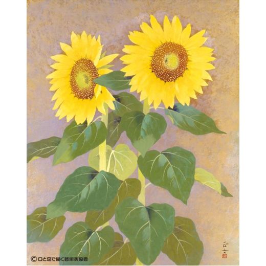 ひまわり 日本画