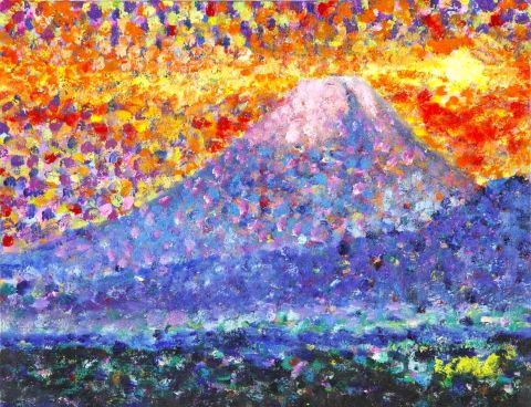 「新しい年(富士山)」　油彩点描画　梅宮　俊明（埼玉県）